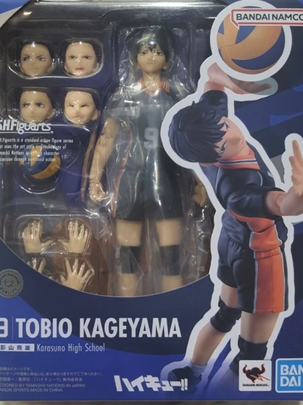 Bandai SHF S.H.Figuarts Haikyu Kageyama Tobio Action Figure